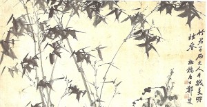 Sumi-é